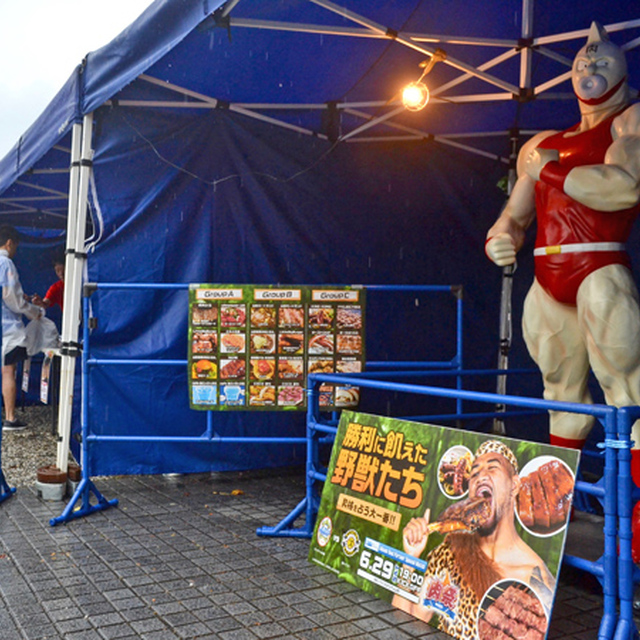 「肉祭」開催中のＮＤスタにキン肉マンが登場　