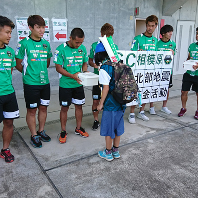 大阪北部の地震へ向けた募金活動を実施