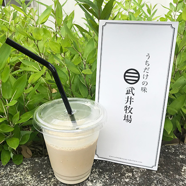 優しさ溢れる武井牧場の「コーヒー牛乳」